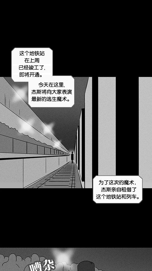 第30话35