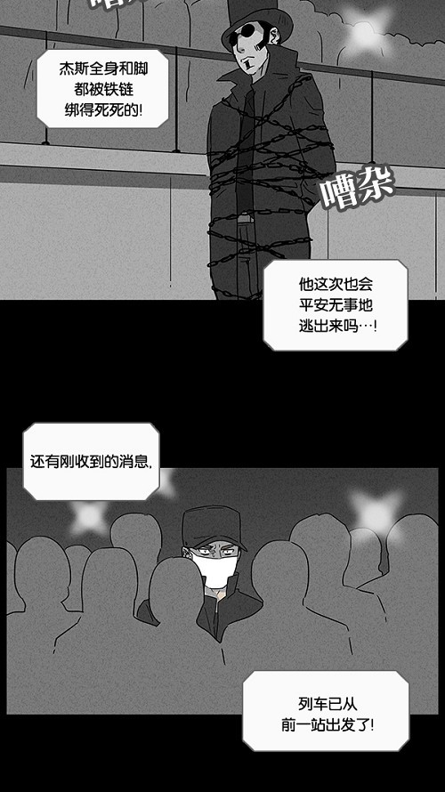 第30话36