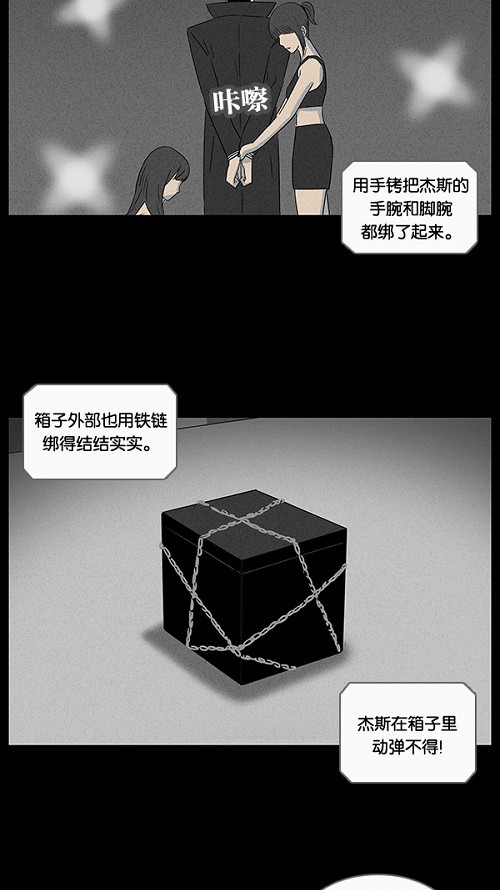 第30话6