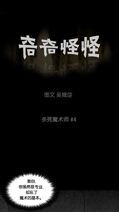 第31话0