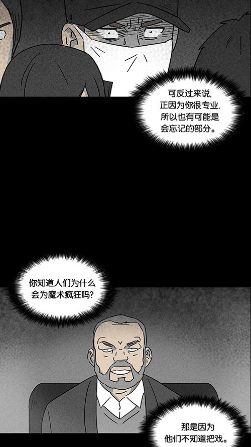 第31话1