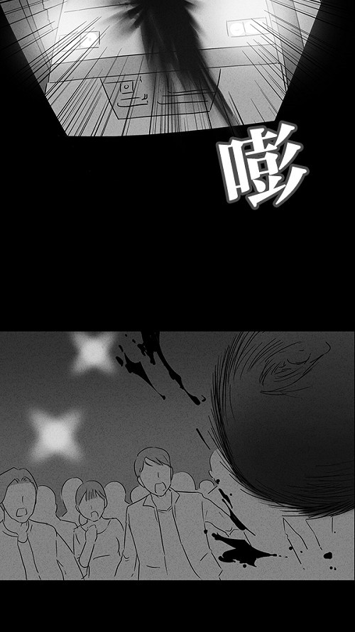 第31话11