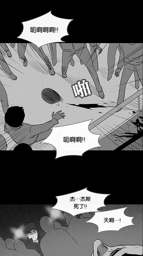 第31话12
