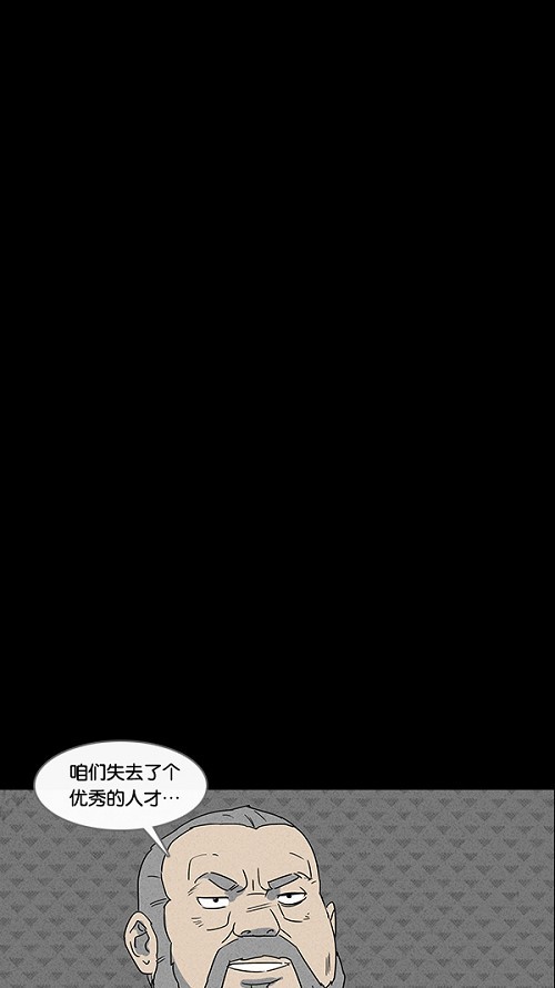 第31话16