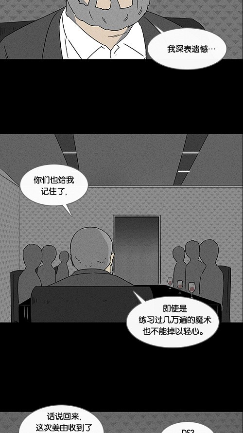 第31话17