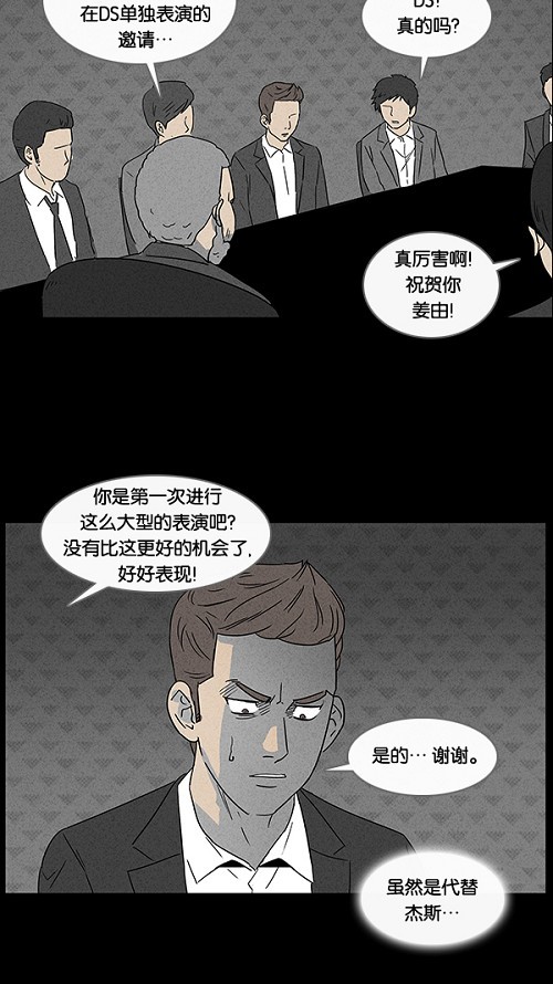 第31话18