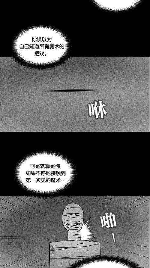 第31话2