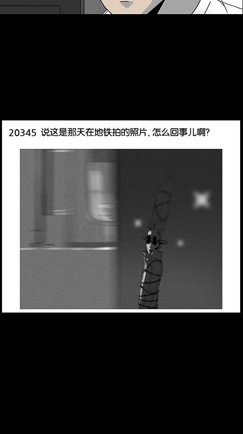 第31话22