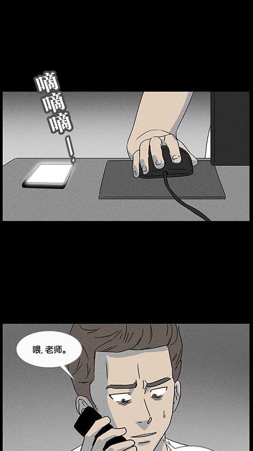 第31话24
