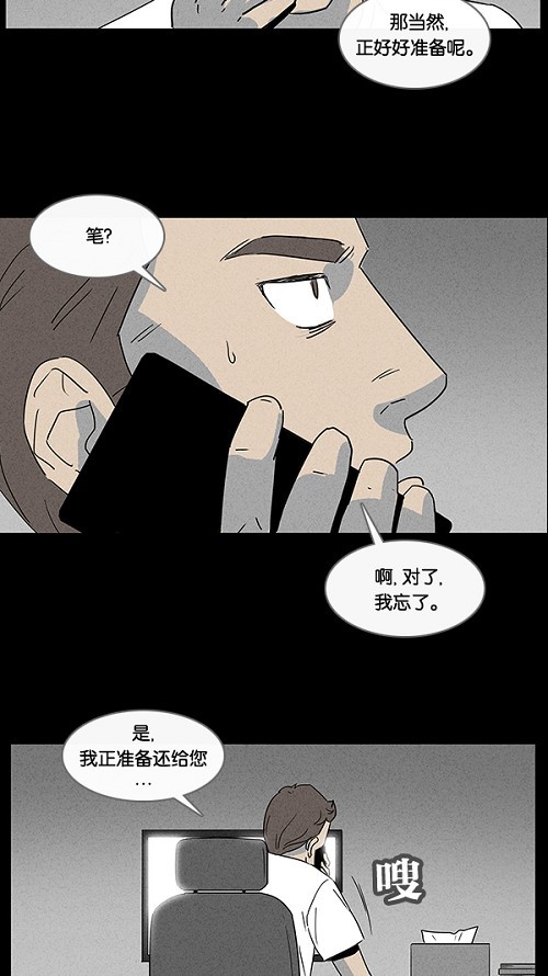 第31话25