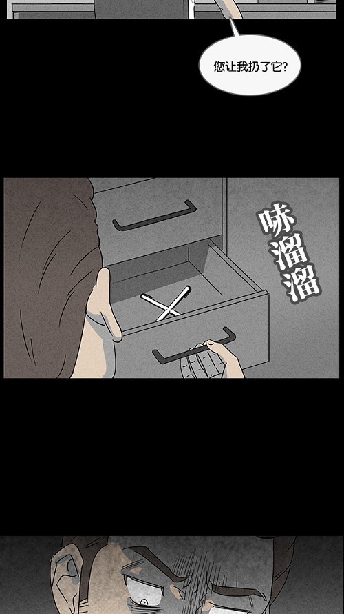第31话26