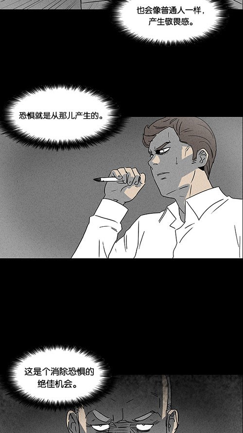 第31话3