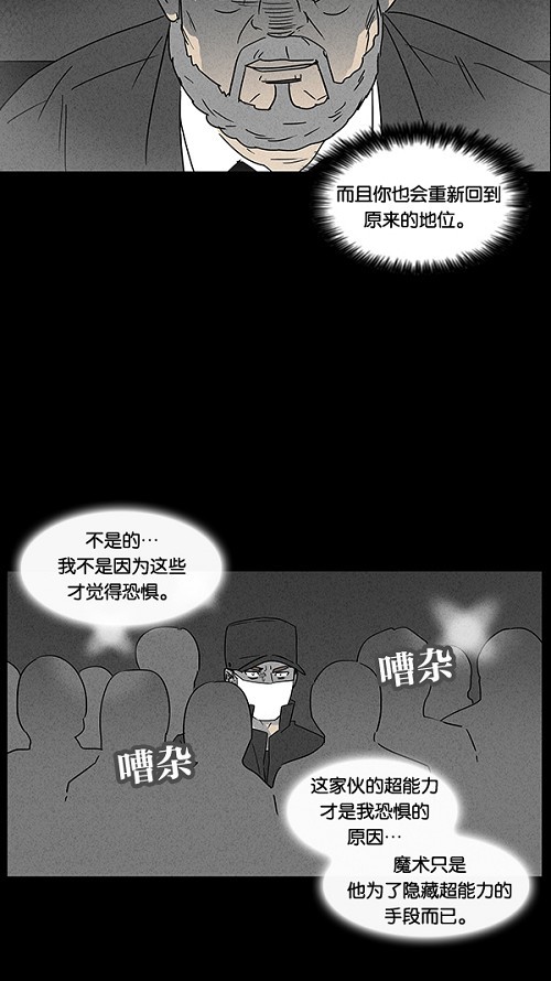 第31话4