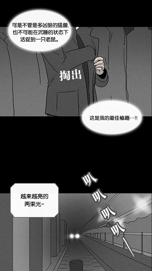 第31话5