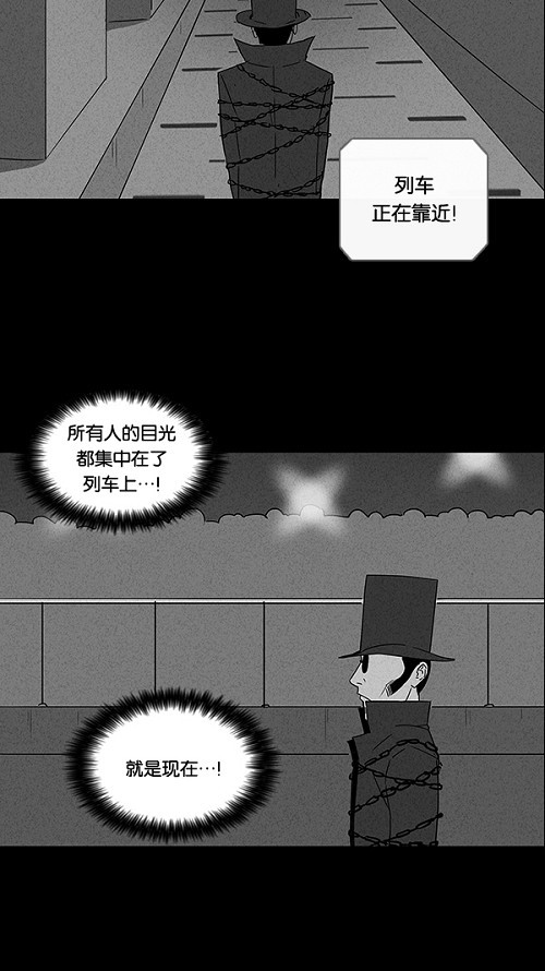 第31话6