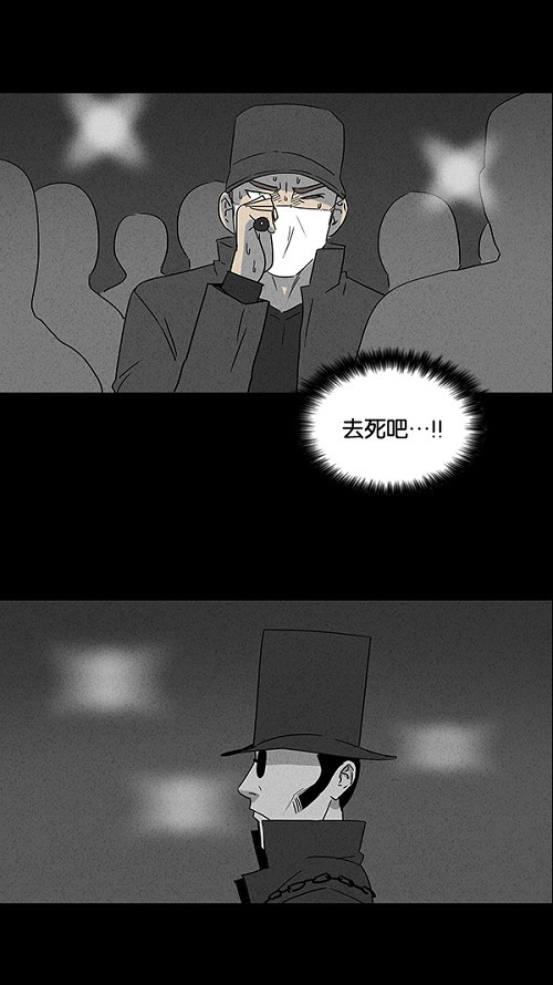 第31话7