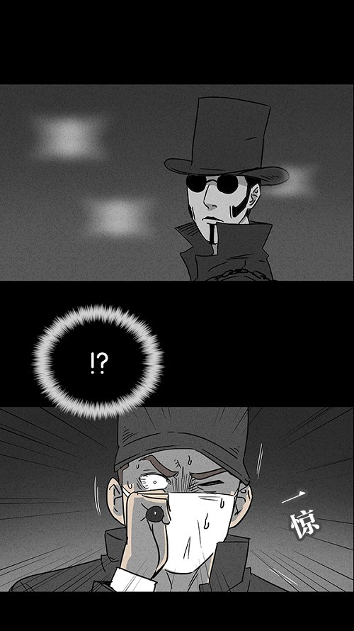 第31话8