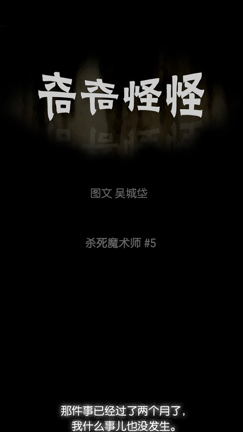 第32话0
