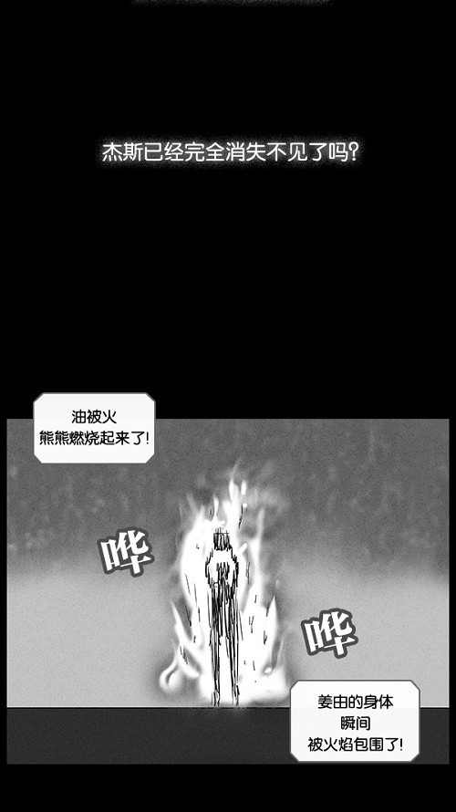 第32话1