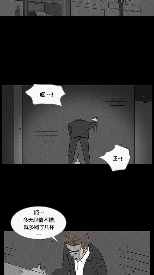 第32话10