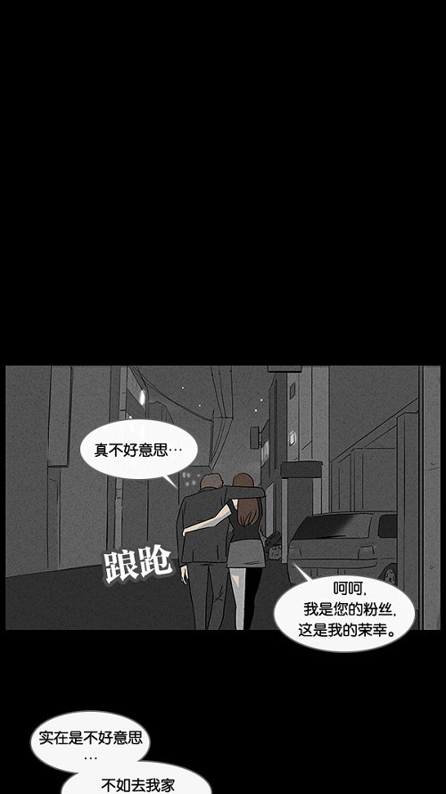 第32话14