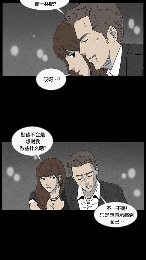 第32话15
