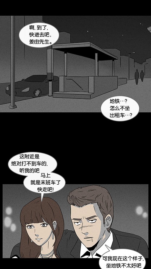 第32话16