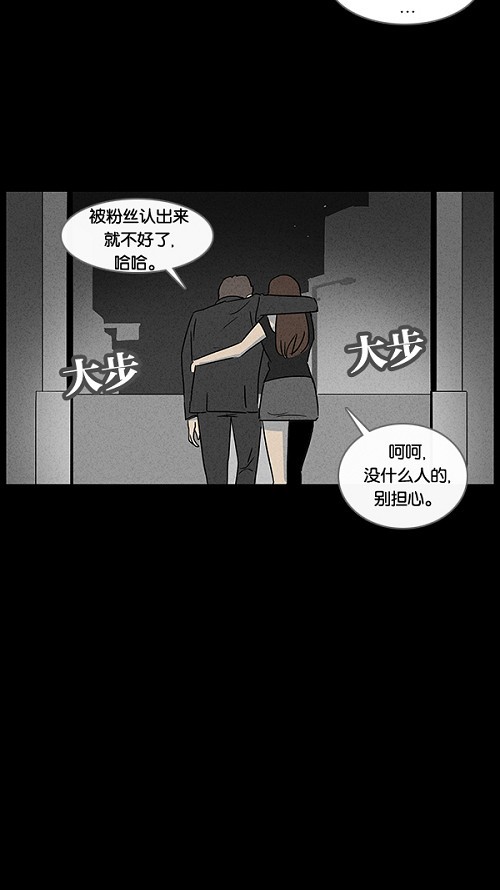第32话17