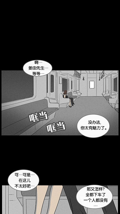 第32话18
