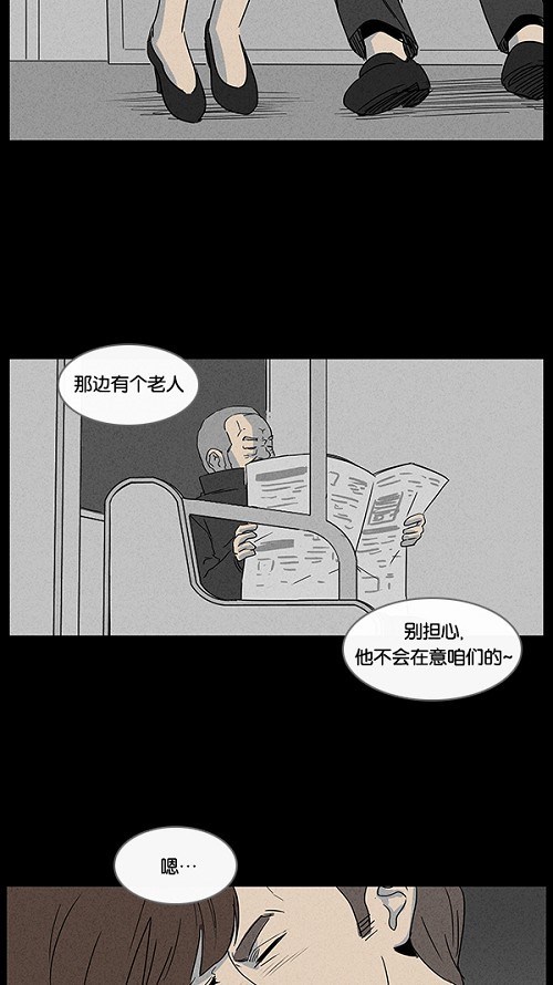 第32话19