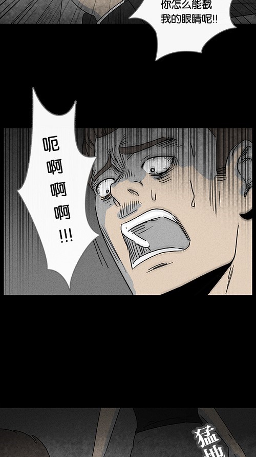 第32话23