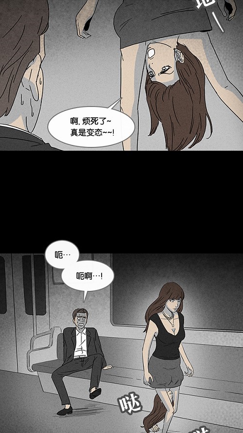 第32话24