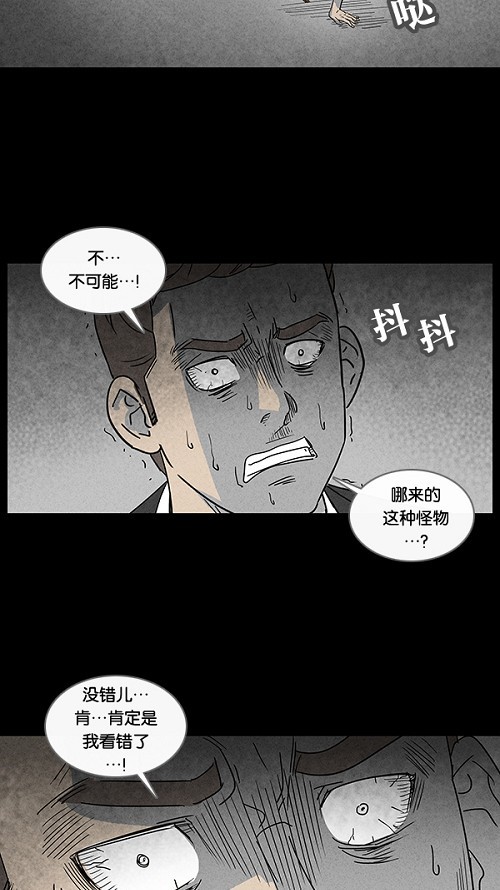 第32话25