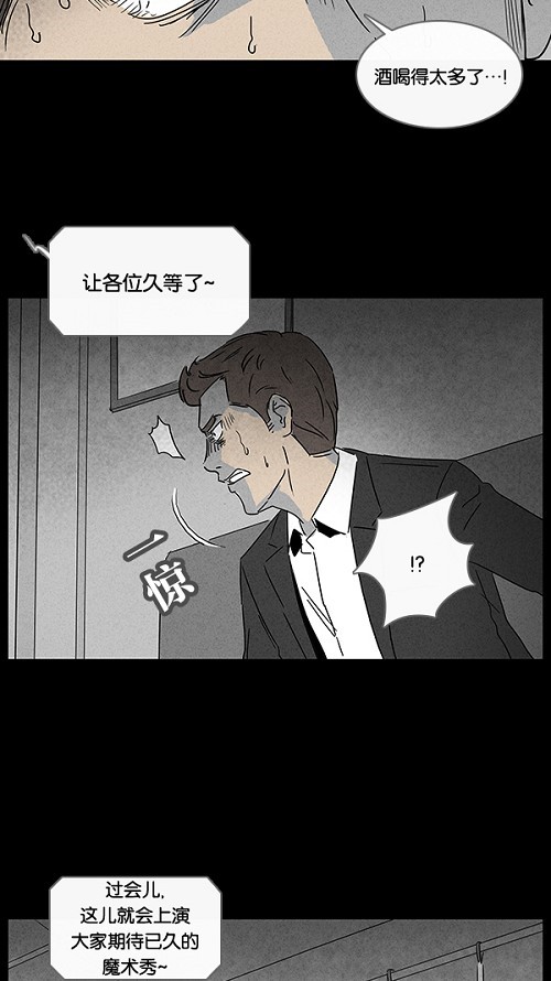 第32话26