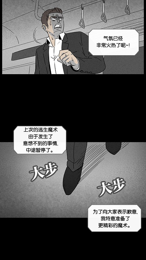第32话27