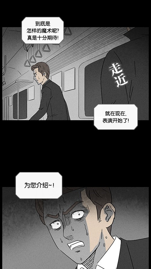 第32话28