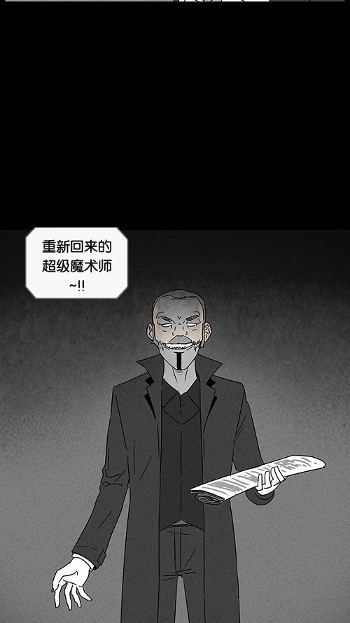 第32话29