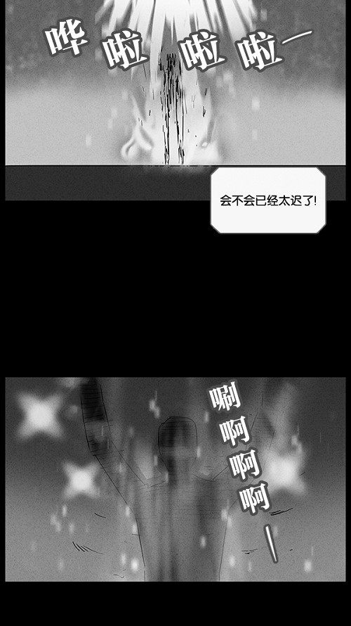 第32话4
