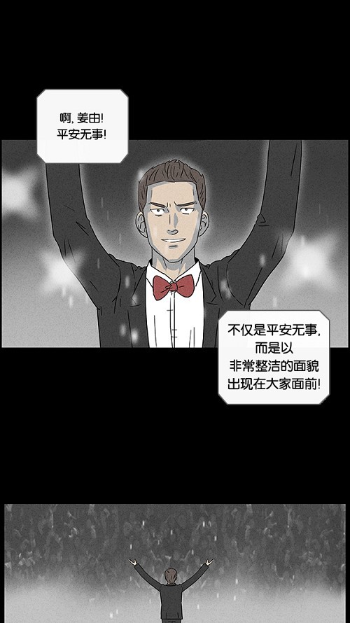 第32话5
