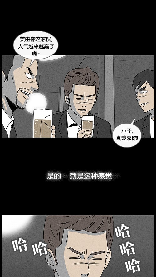 第32话8