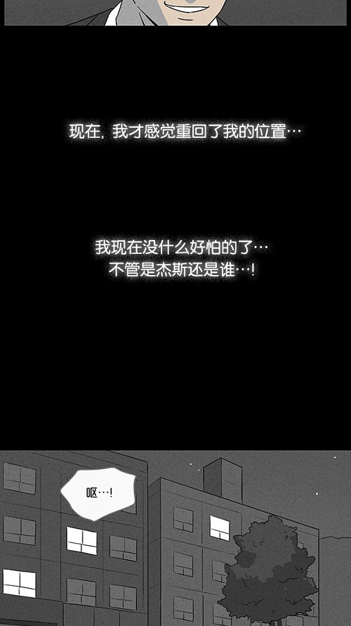 第32话9