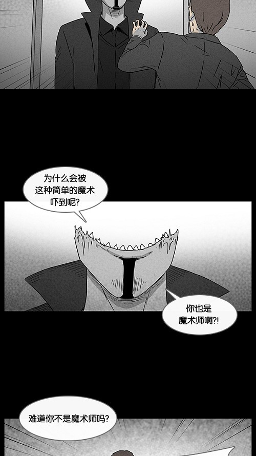 第33话10