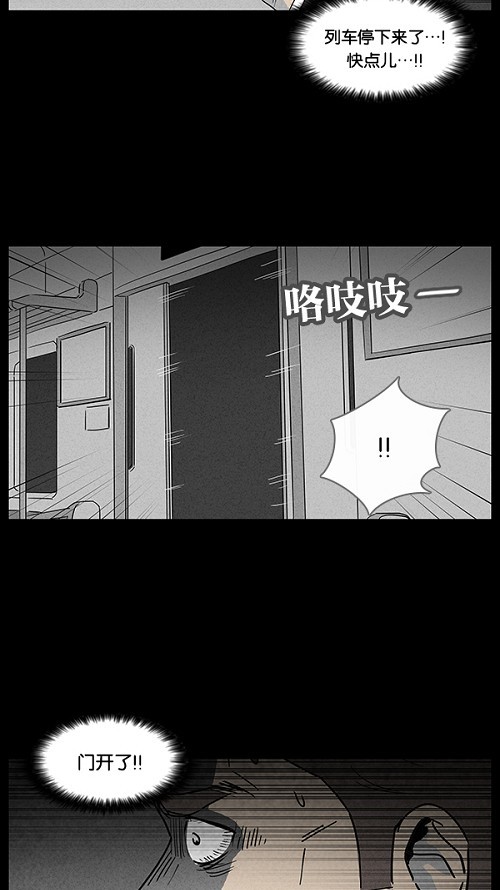 第33话13