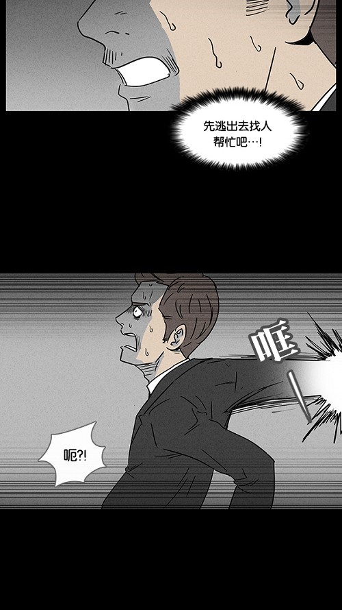 第33话14
