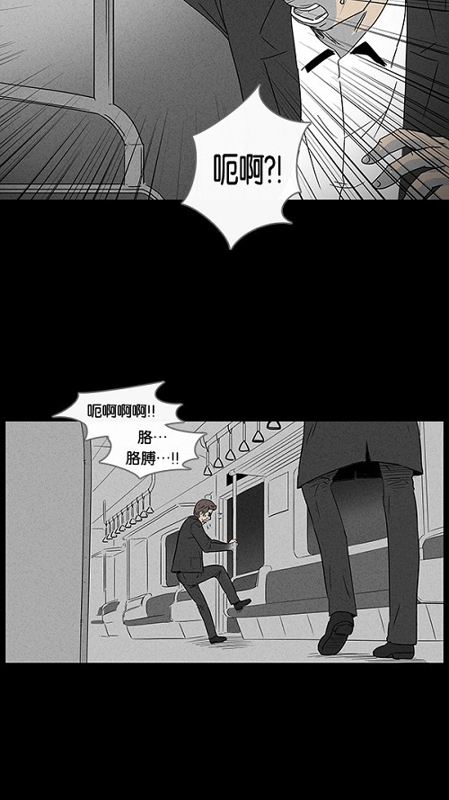 第33话16