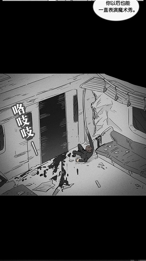第33话27