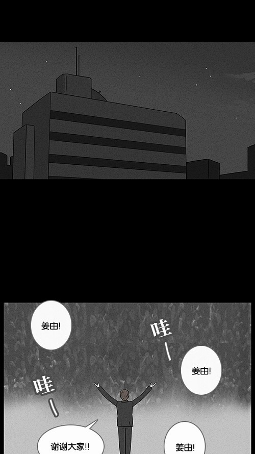 第33话31