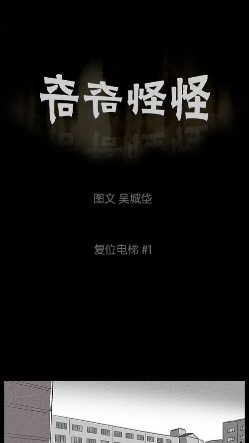 第34话0