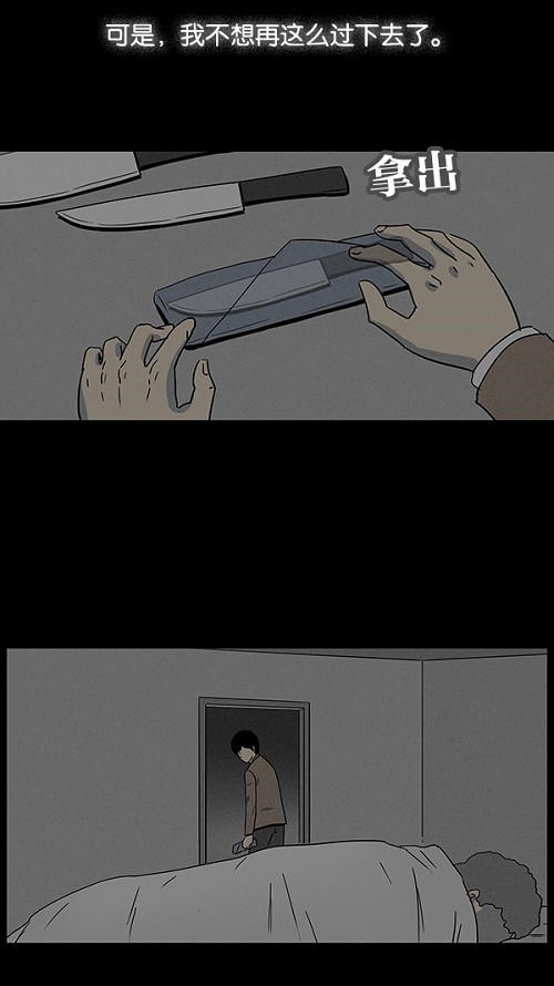 第34话10