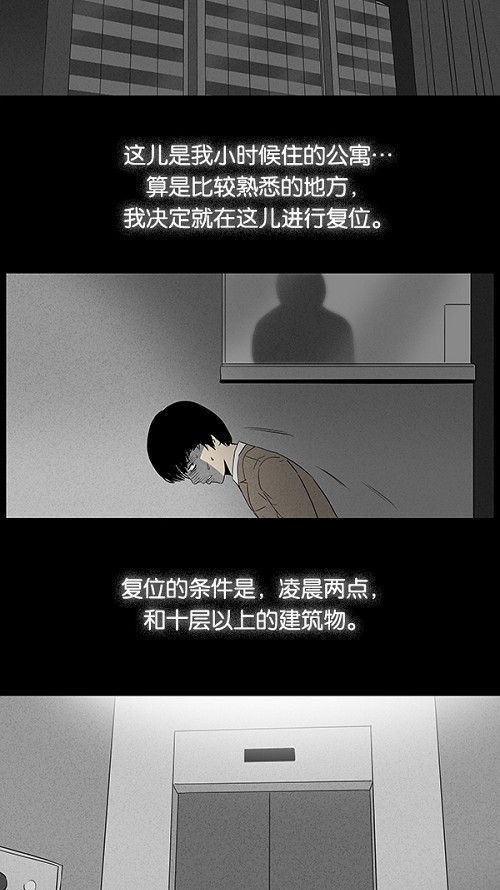 第34话13